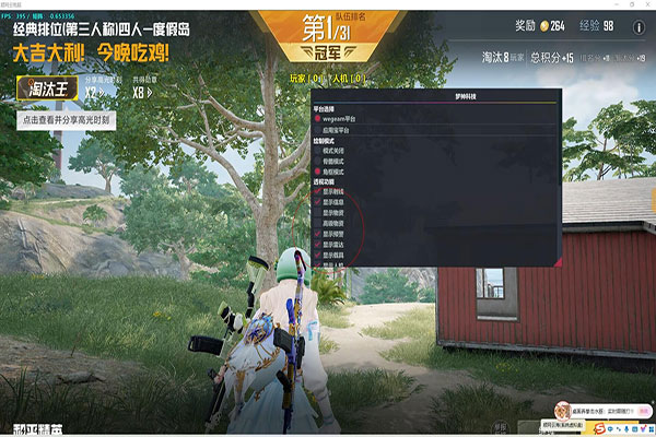 CF辅助千刀透视自瞄效果